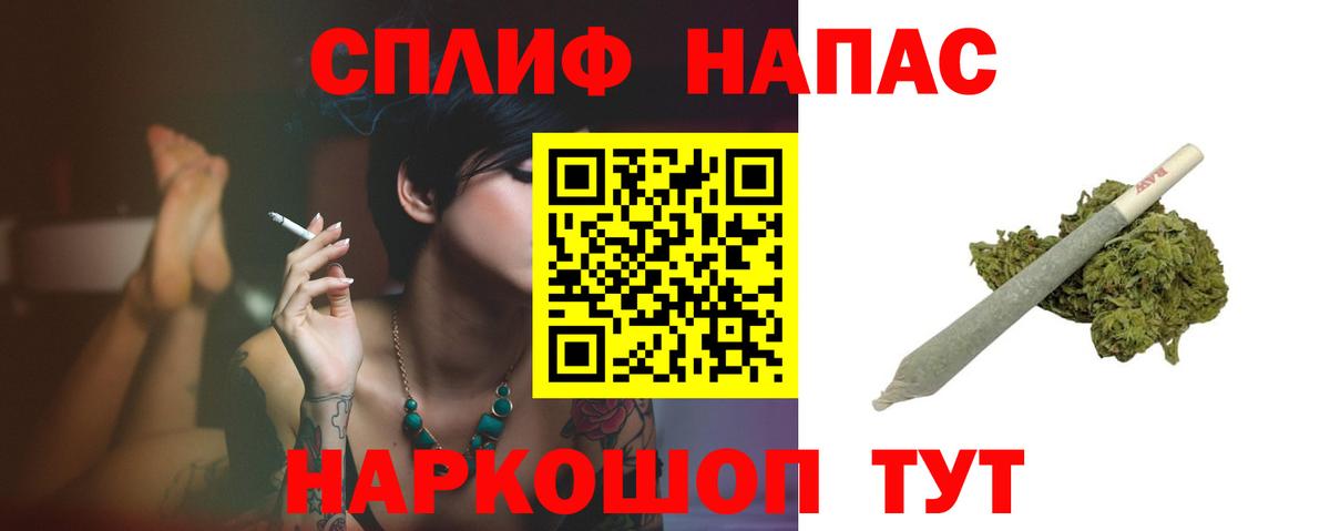 Бошки Шишки тримм Богородицк