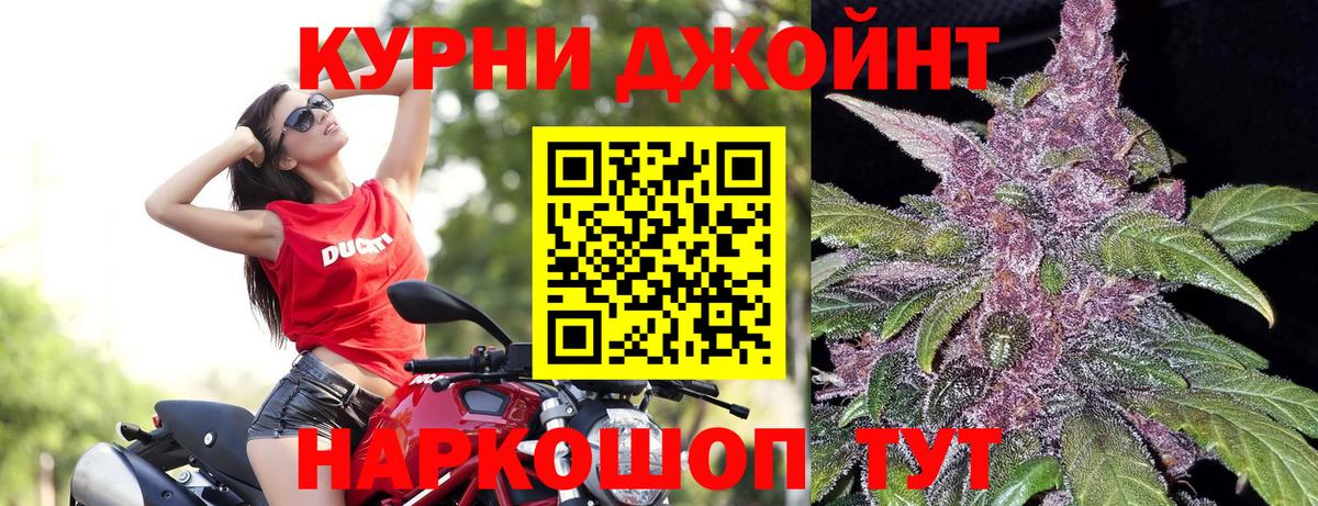 Бошки марихуана AK-47  Богородицк  Марихуана VHQ  Бошки марихуана тримм  МАРИХУАНА план 